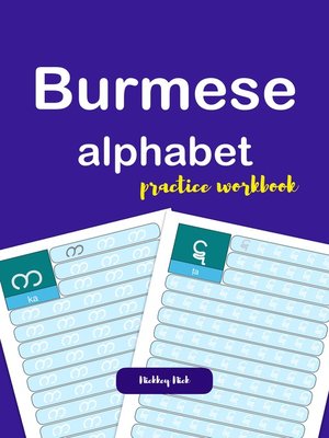 cover image of Burmese Alphabet Practice Workbook